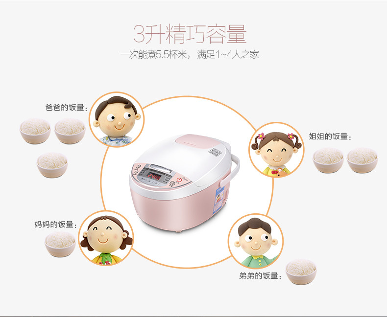 美的/MIDEA 电饭煲 3L精致容量 24小时预约 八大烹饪功能 MB-WFS3018Q