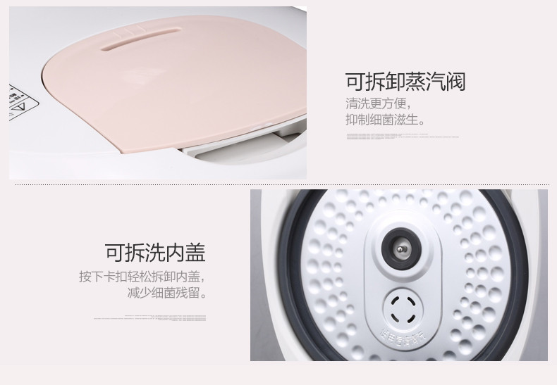 美的/MIDEA 电饭煲 3L精致容量 24小时预约 八大烹饪功能 MB-WFS3018Q