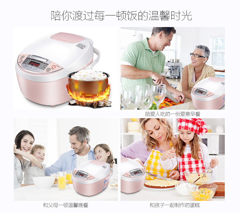 美的/MIDEA 电饭煲 3L精致容量 24小时预约 八大烹饪功能 MB-WFS3018Q