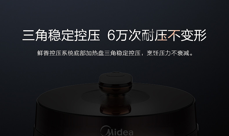 美的/MIDEA 电压力锅 双圆灶釜内胆 4.8升24小时预约MY-YL50Easy203