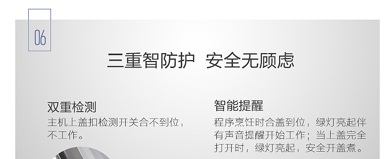 美的/MIDEA 电压力锅 双圆灶釜内胆 15大菜单  MY-YL50Easy202