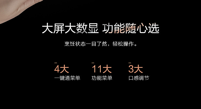 美的/MIDEA 电压力锅 双圆灶釜内胆 4.8升24小时预约MY-YL50Easy203