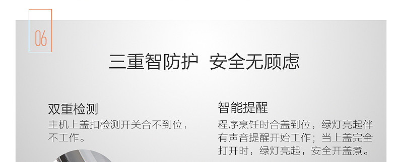 美的/MIDEA 电压力锅 双圆灶釜内胆 4.8升24小时预约MY-YL50Easy203