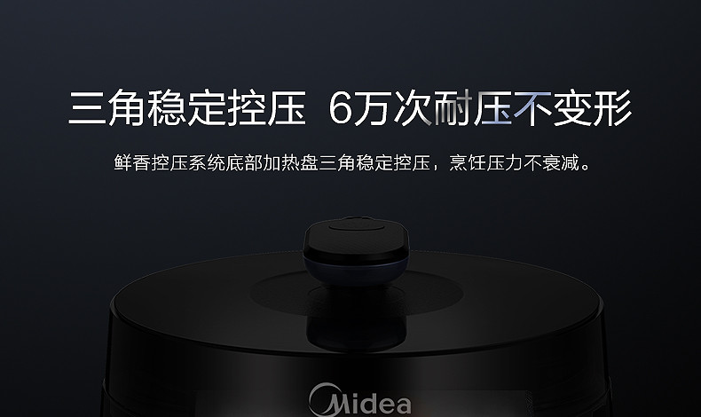 美的/MIDEA 电压力锅 双圆灶釜内胆 15大菜单  MY-YL50Easy202