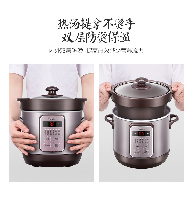 美的/MIDEA 电炖锅 1.8L 南都陶釜内胆 原味慢炖 9小时预约 MD-DG18Easy201