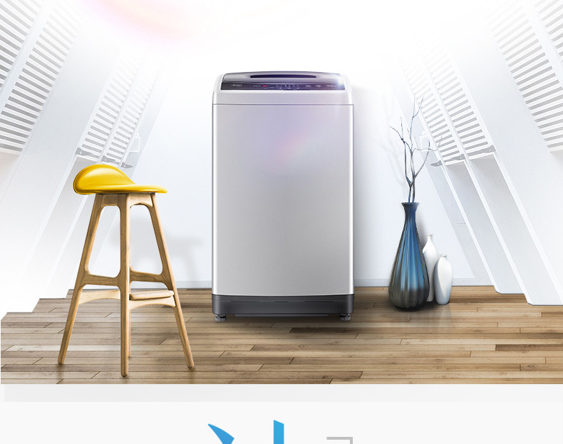 美的/MIDEA 波轮洗衣机 7.2KG 24小时预约 多种分类洗涤 MB72V31