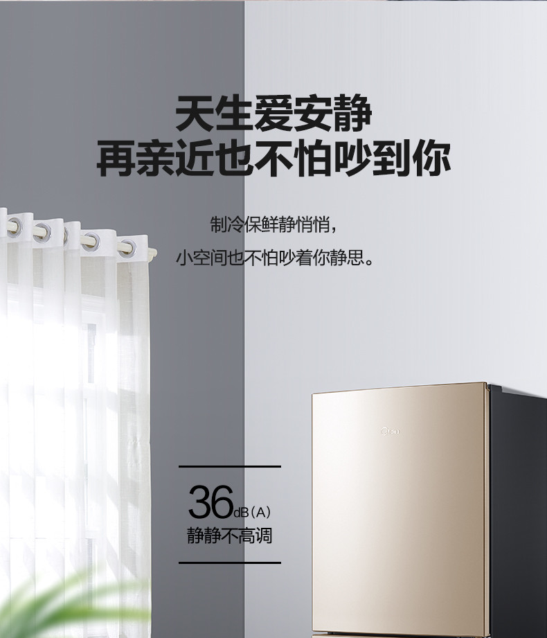 美的/MIDEA BCD-172CM(E) 冰箱双开门直冷 小型冰箱双门双温小户型