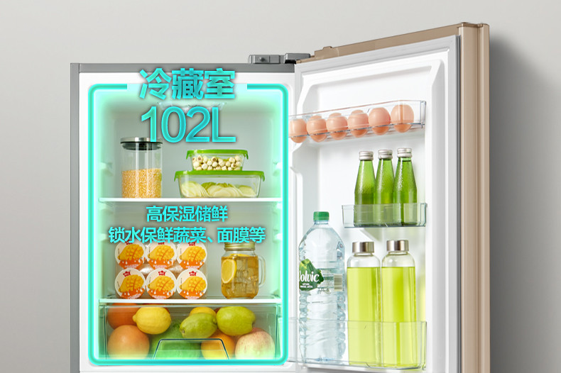美的/MIDEA BCD-172CM(E) 冰箱双开门直冷 小型冰箱双门双温小户型