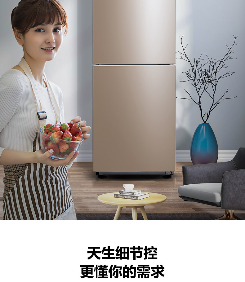 美的/MIDEA BCD-172CM(E) 冰箱双开门直冷 小型冰箱双门双温小户型