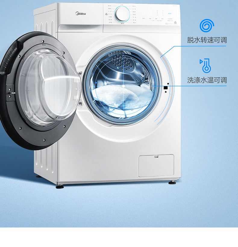 美的/MIDEA MG100V11D滚筒洗衣机10KG  95℃筒自洁 静音变频