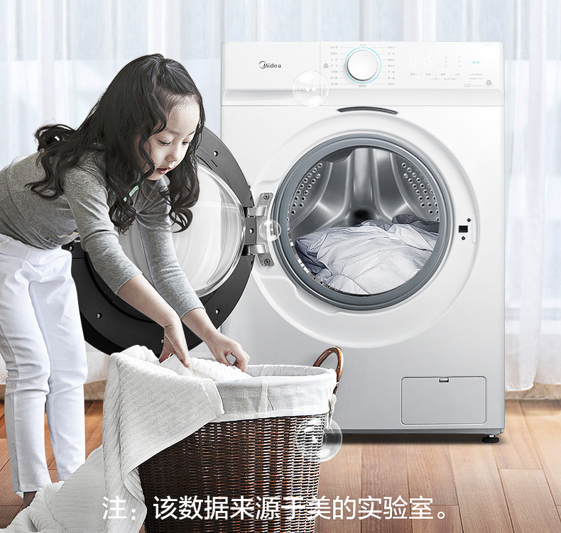 美的/MIDEA MG100V11D滚筒洗衣机10KG  95℃筒自洁 静音变频