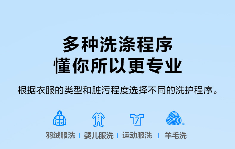 美的/MIDEA MG100V11D滚筒洗衣机10KG  95℃筒自洁 静音变频