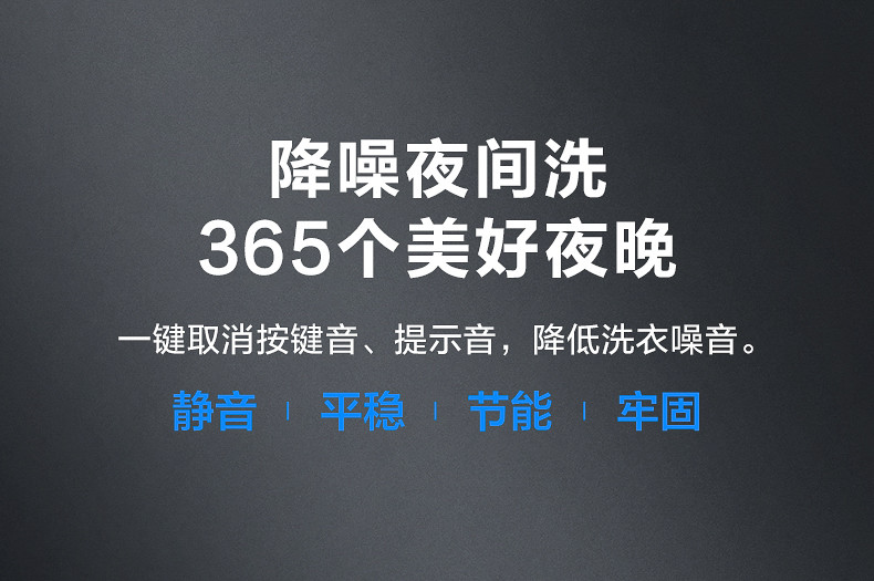 美的/MIDEA MG100V11D滚筒洗衣机10KG  95℃筒自洁 静音变频