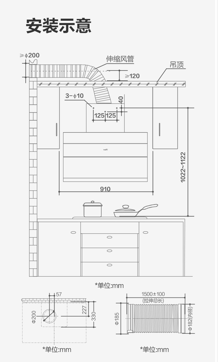 华帝（VATTI） CXW-238-i11127抽油烟机侧吸式厨房家用大吸力烟机