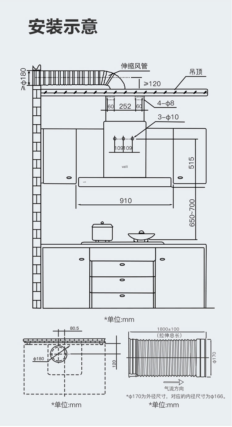 华帝（VATTI） CXW-270-i11129欧式抽油烟机家用顶吸式油烟机大吸力