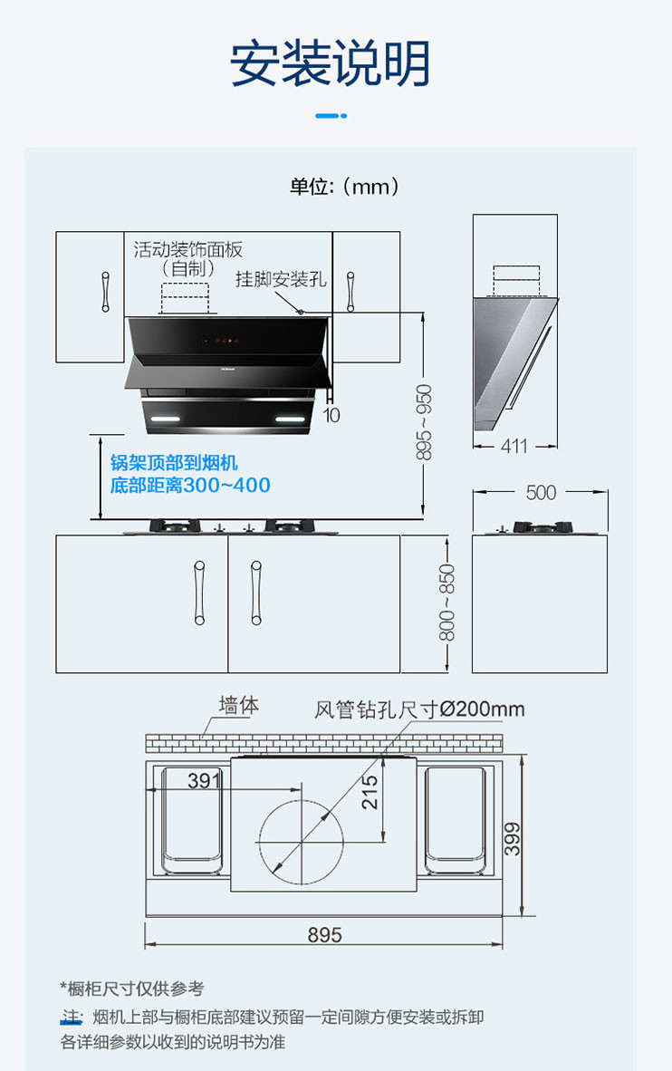 老板robam27n0巨幕拢吸侧吸油烟机