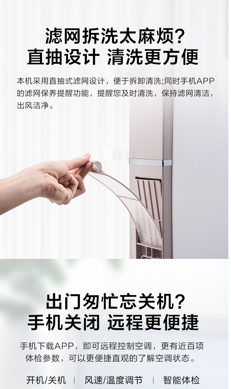 美的/MIDEA KFR-72LW/N8MFA3 新能效大3匹冷暖智能变频客厅空调柜机