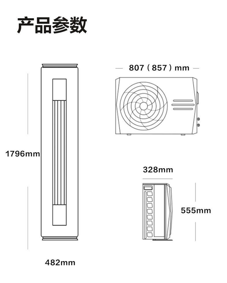 美的/MIDEA KFR-51LW/N8ZHB1大2匹p新一级变频圆柱智能柜机落地式家用节能客厅空调