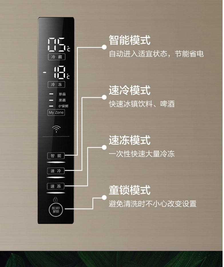 海尔/Haier 统帅BCD-335WLDPGU1 335升法式四门冰箱智能变频一级家用无霜对开