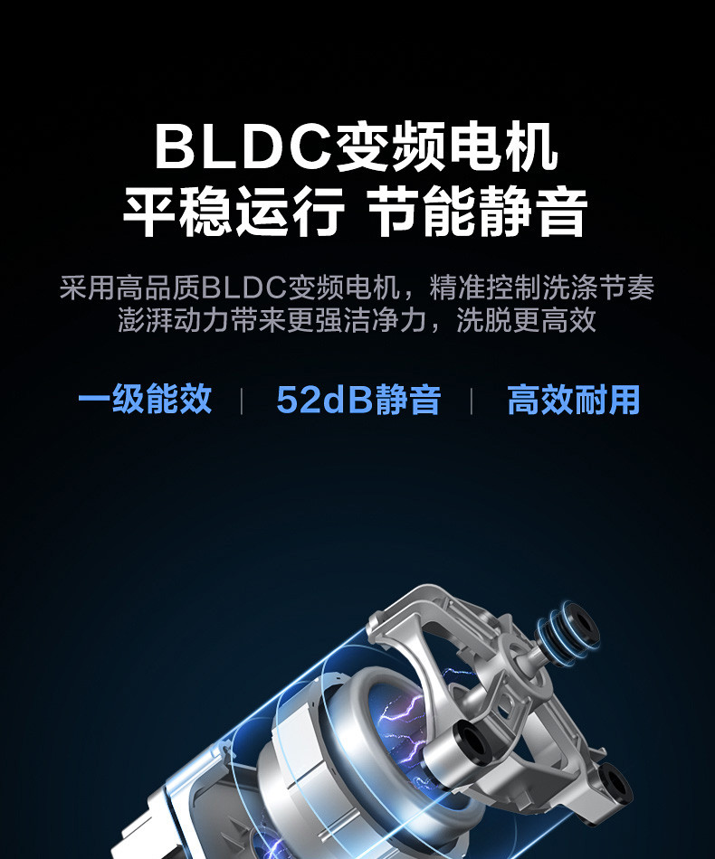 小天鹅 TG100V22DG 滚筒洗衣机 10KG  BLDC静音变频