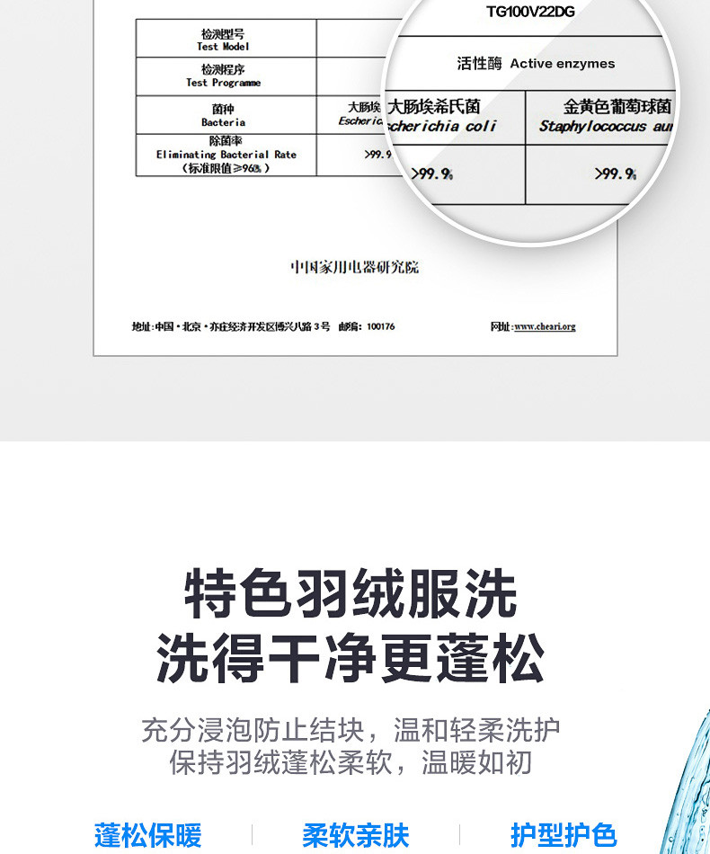 小天鹅 TG100V22DG 滚筒洗衣机 10KG  BLDC静音变频