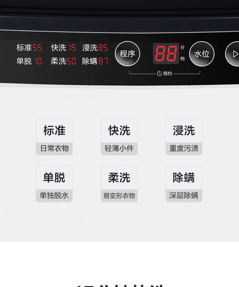 小天鹅 TB100V23H 波轮洗衣机 10KG大容量 免清洗