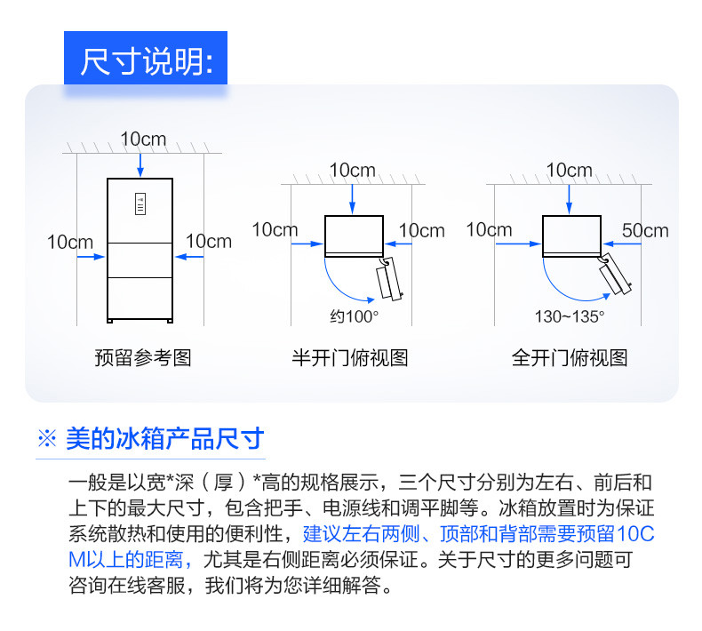 Midea美的  BCD-215WTM(E)215升 三门冰箱小型静音风冷无霜净味家用电冰箱