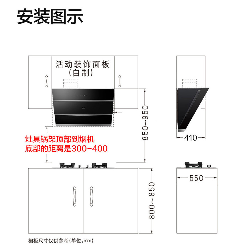 老板(ROBAM) 油烟机烟灶套餐27A5+57B0油烟机灶具套装抽烟机侧吸燃气灶吸油烟机烟灶套装