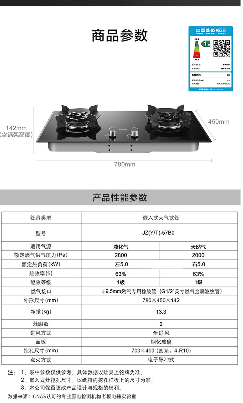 老板(ROBAM) 油烟机烟灶套餐27A5+57B0油烟机灶具套装抽烟机侧吸燃气灶吸油烟机烟灶套装