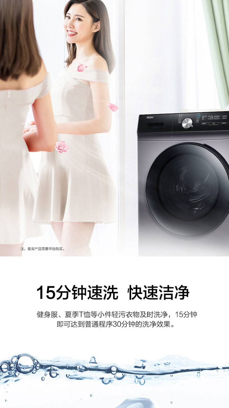 海尔/Haier EG100MAX5S 海尔洗衣机全自动10公斤kg滚筒洗脱一体家用