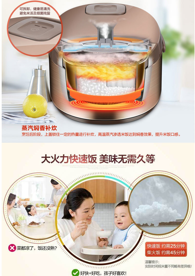 美的/MIDEA 智能预约MB-WFD4016 电饭煲 拉丝不锈钢机身 4L适用3-7人 一键柴火饭