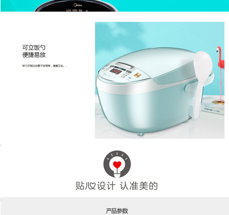 美的/MIDEA MB-FB30Simple101 3L小型电饭煲 一键快速饭智能24小时预约