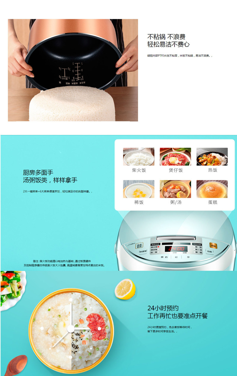 美的/MIDEA MB-FB30Simple101 3L小型电饭煲 一键快速饭智能24小时预约