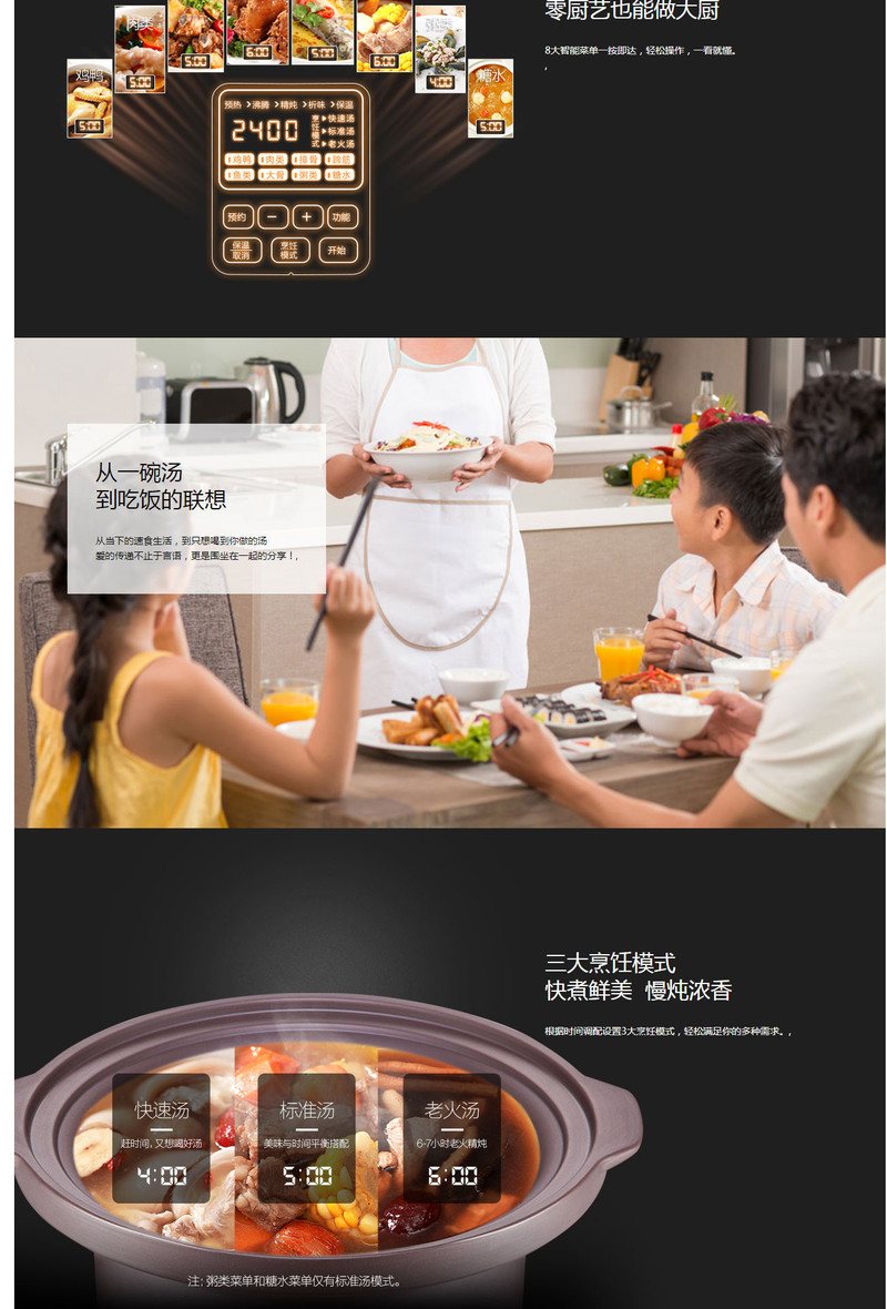 美的/MIDEA MD-WTGS401 电炖锅 4升大容量 陶瓷内胆 智能预约定时