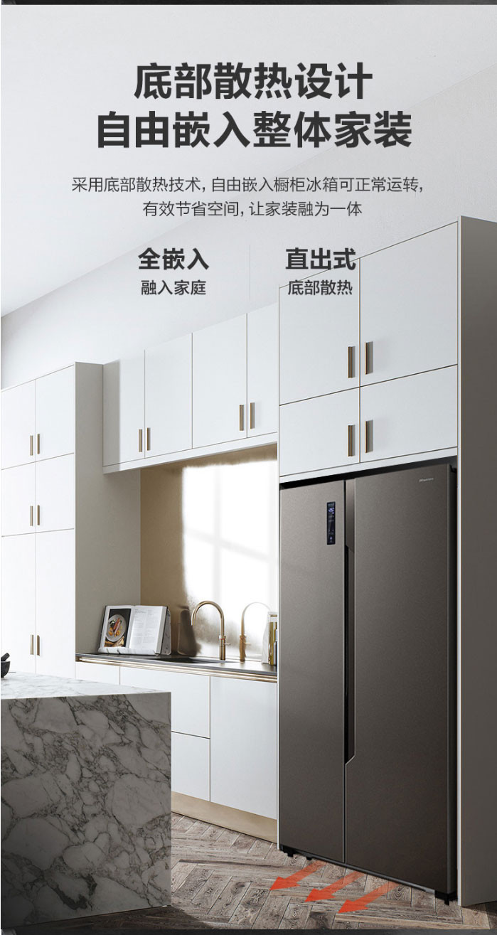 海信/Hisense BCD-650WFK1DPUQ对开双开门式电冰箱变频风冷无霜智能家用