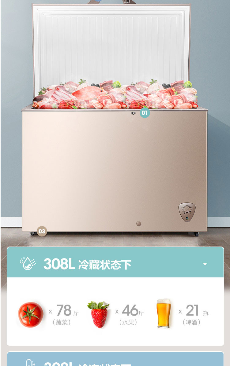 海信/Hisense BD/BC-308NUD冰柜商用大容量冷藏冷冻家用节能卧式保鲜冷柜