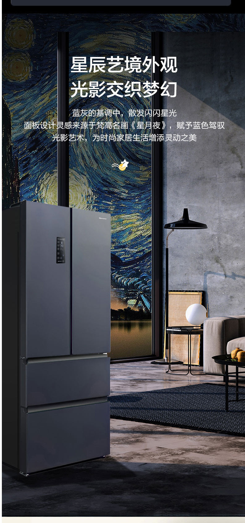 海信/Hisense BCD-452WNK1DPUJ 法式变频冰箱家用风冷无霜四门冰箱