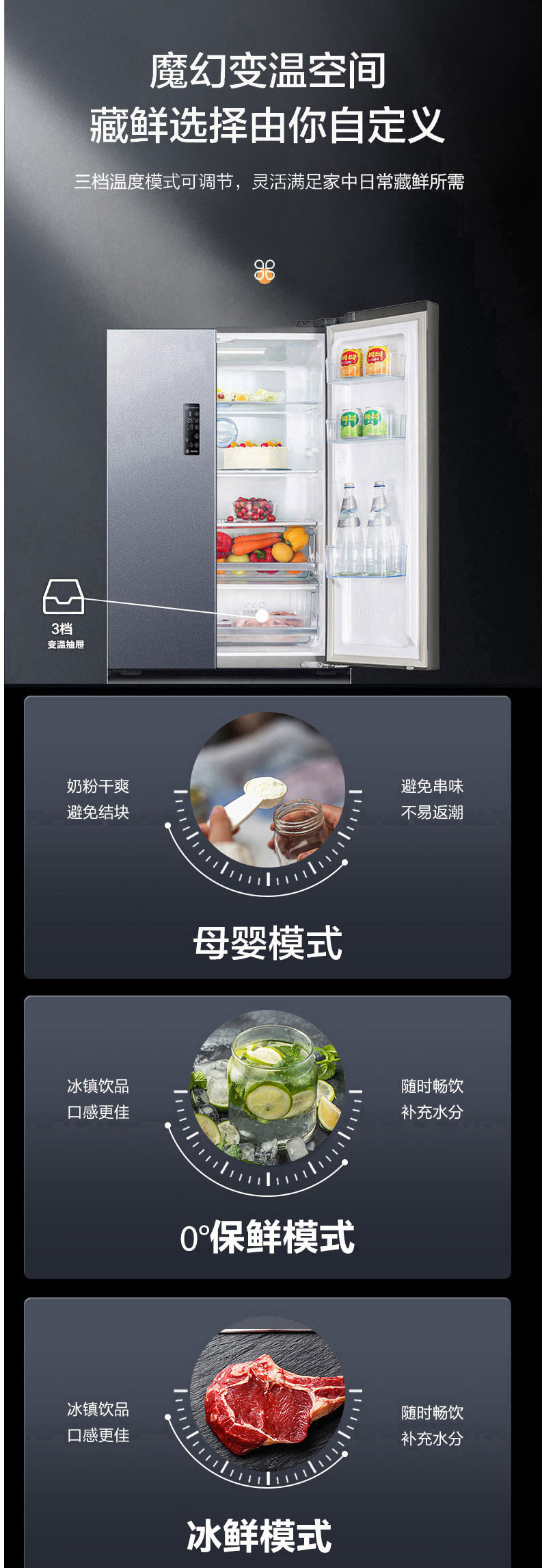 海信/Hisense BCD-452WNK1DPUJ 法式变频冰箱家用风冷无霜四门冰箱