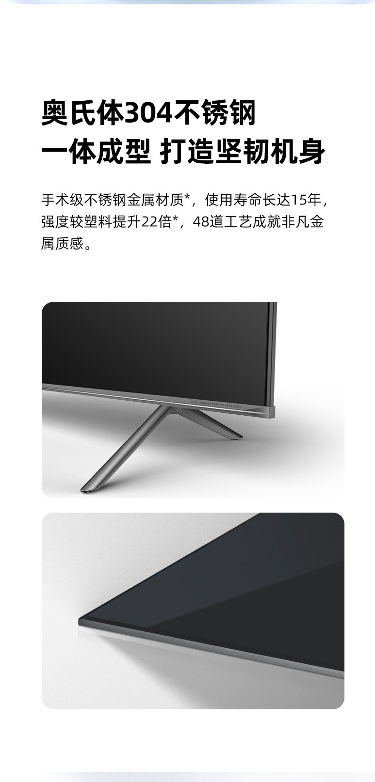 海信/Hisense 85E7G 85英寸4K高清智能平板液晶AI全面屏超大屏幕电视机