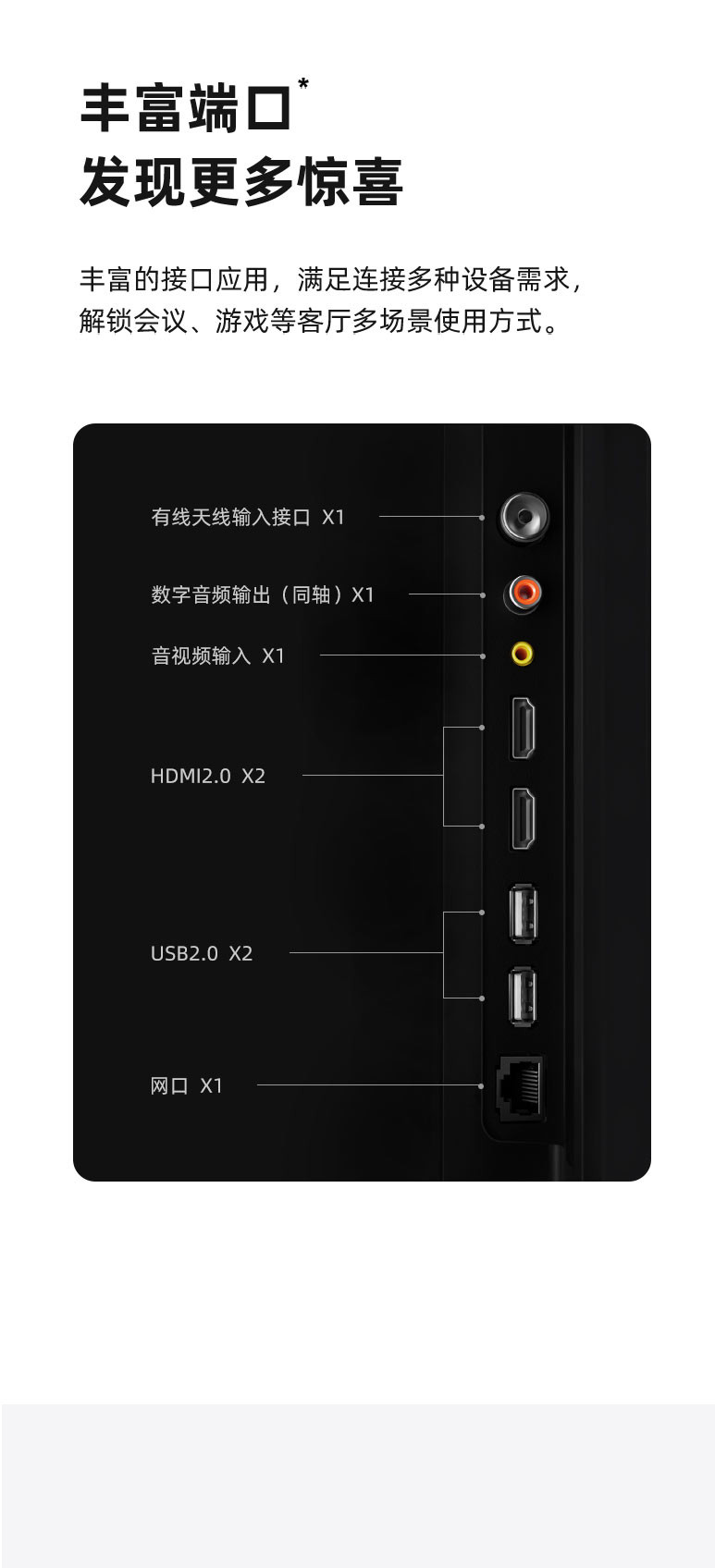 海信/Hisense 85E7G 85英寸4K高清智能平板液晶AI全面屏超大屏幕电视机