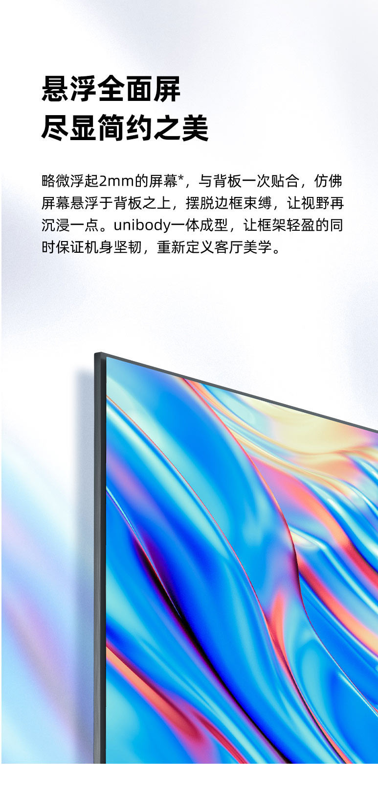 海信/Hisense 85E7G 85英寸4K高清智能平板液晶AI全面屏超大屏幕电视机