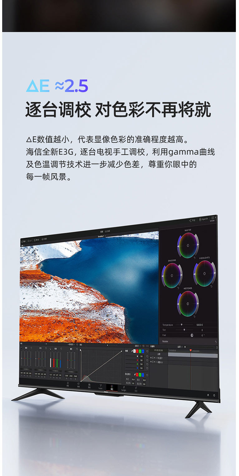 海信/Hisense 55E3G 55英寸悬浮全面屏电视机4K智能网络高清平板液晶彩电