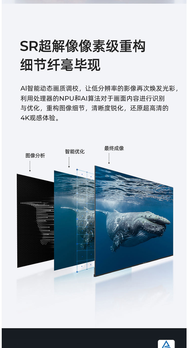 海信/Hisense 55E3G 55英寸悬浮全面屏电视机4K智能网络高清平板液晶彩电