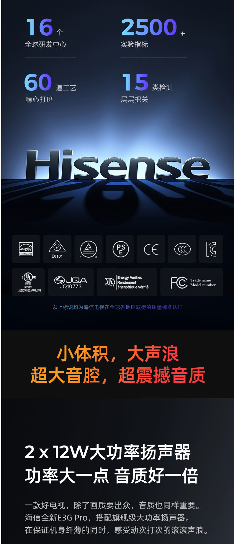 海信/Hisense 55E3G-PRO 55英寸120Hz声控防抖4K电视机智能高清平板彩电