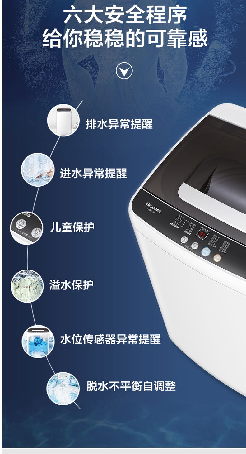 海信/Hisense HB56D128  5.6kg公斤小型迷你全自动波轮洗衣机家用
