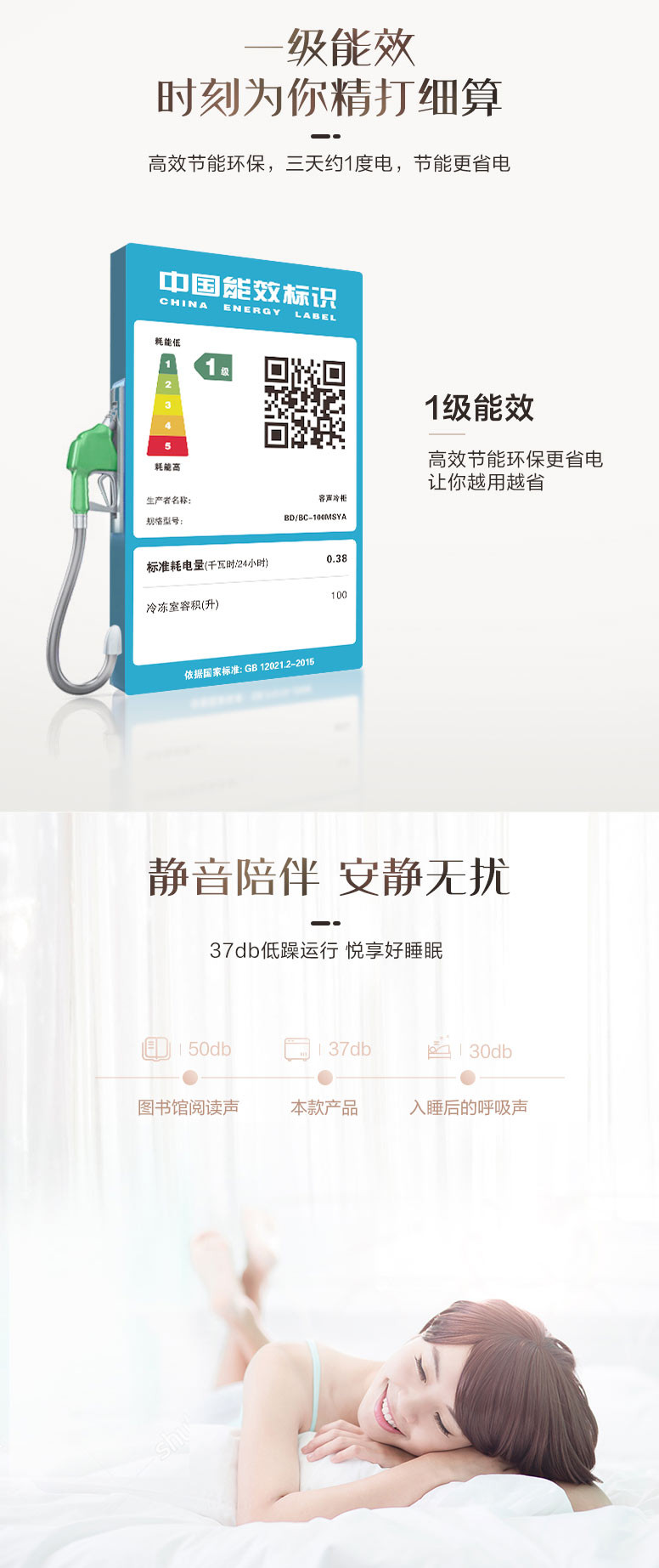 容声/Ronshen BD/BC-100MSYA 100升小冰柜家用冷柜小型保鲜冷冻两用节能