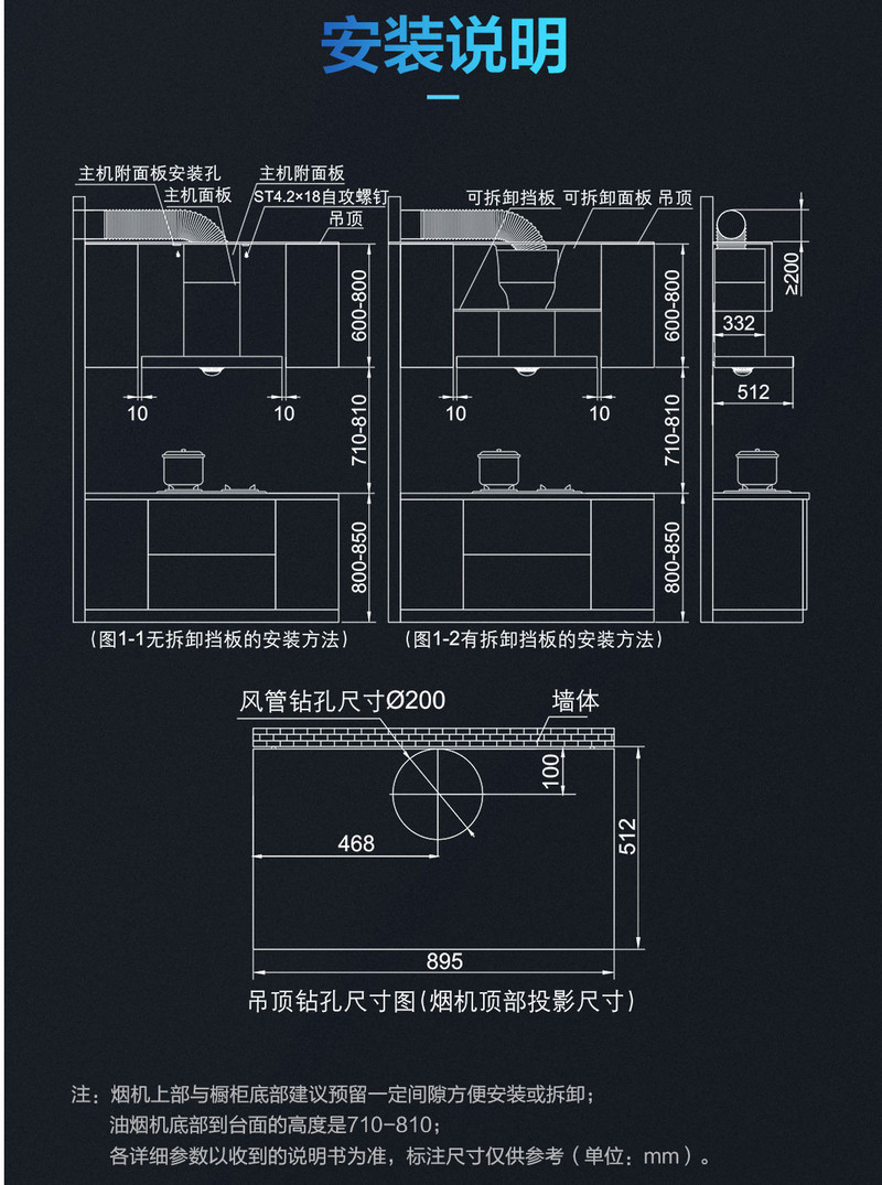 老板(ROBAM) 65X8H 大吸力油烟机