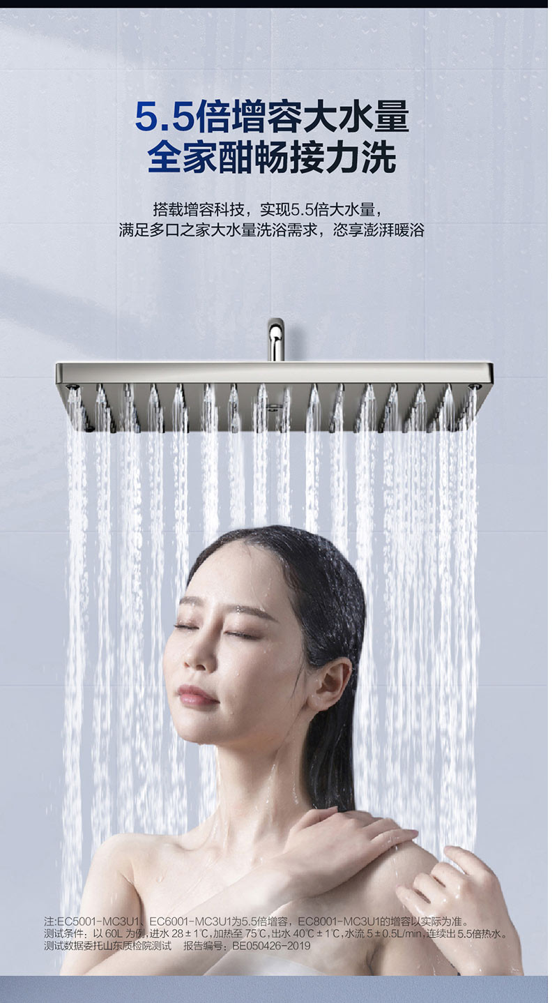 海尔/Haier 电热水器EC6001-MC3U1 60升储水式家用电热水器