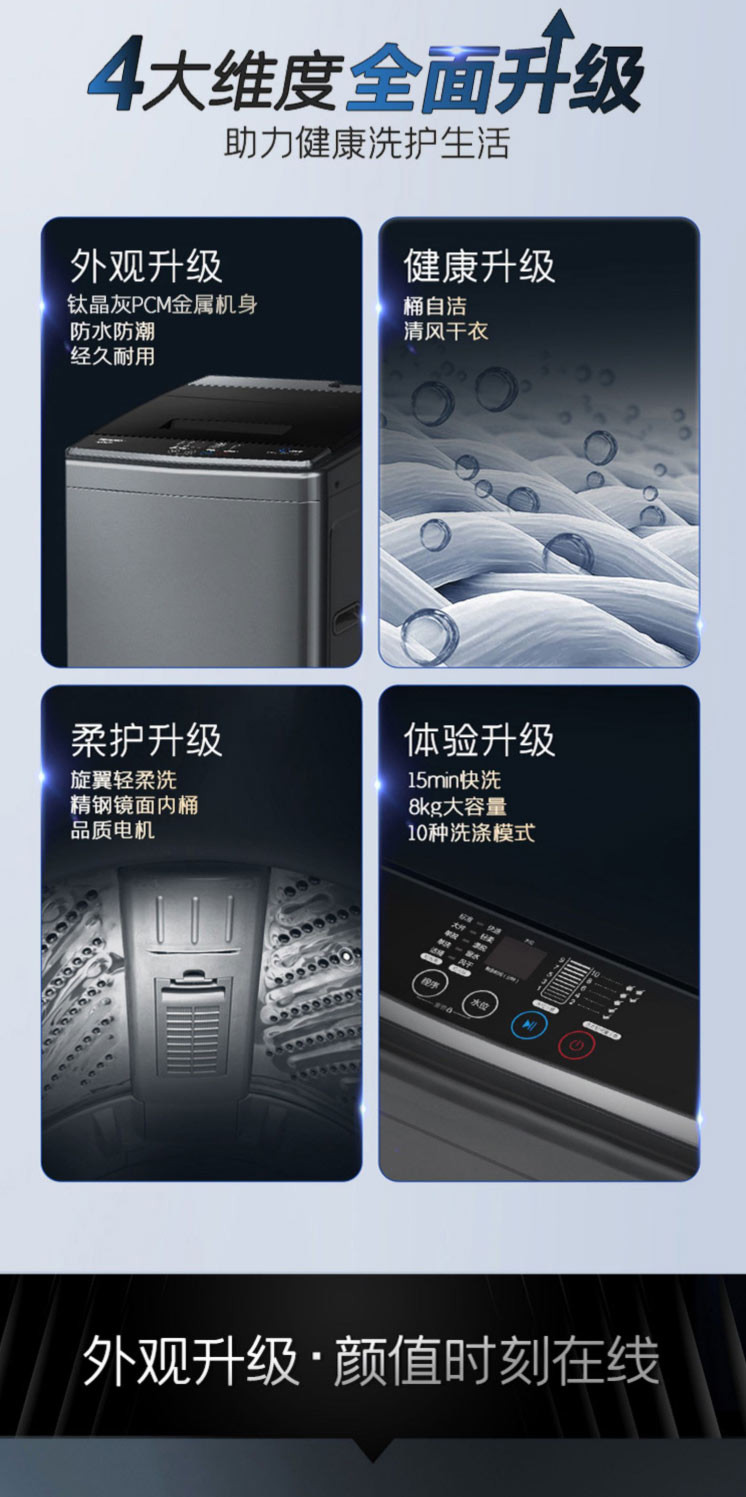 Hisense/海信 HB80DA35 8KG公斤大容量家用全自动节能波轮洗衣机