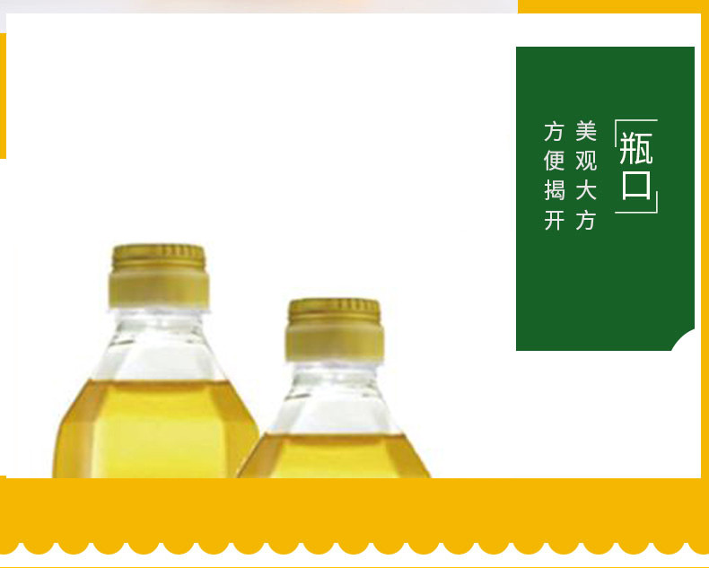 【千里辽河】非转基因 新鲜玉米胚芽油900ML*1桶（四平发货）